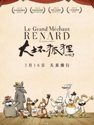 电视剧《奶妈》高清封面