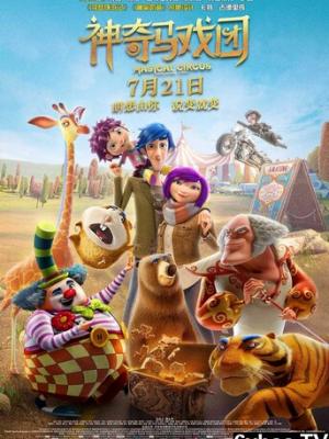 电视剧《胡同里的春天》高清封面