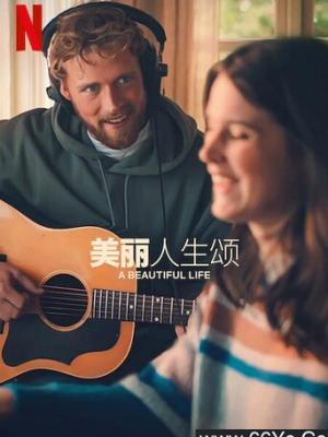 科幻悬疑剧《潮汐之城》场景图
